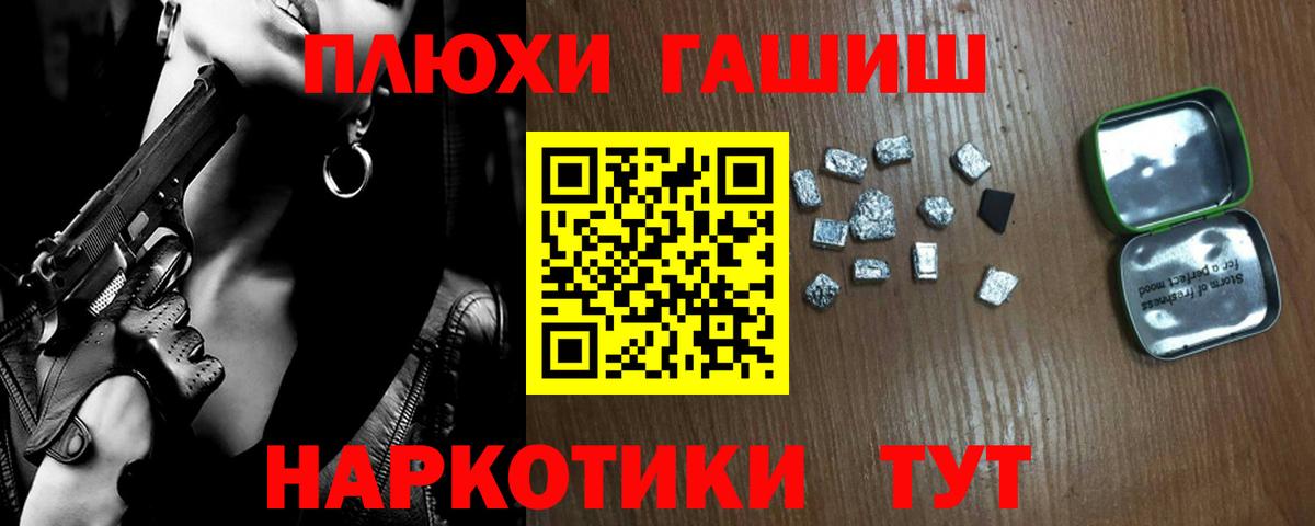 ГАШ hashish  Вход с VPN  Балаково  ГАШИШ Ice-O-Lator 