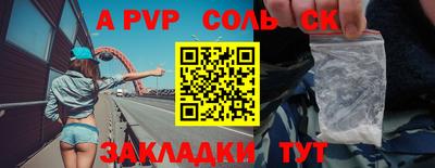 МДПВ Апшеронск