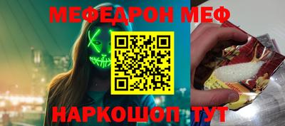 винт Апрелевка