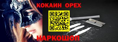 винт Апрелевка