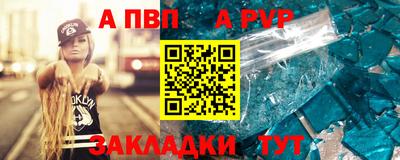 винт Апрелевка