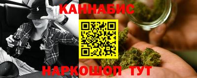 марихуана Аргун