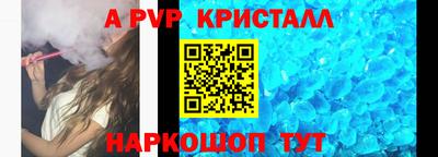 винт Апрелевка
