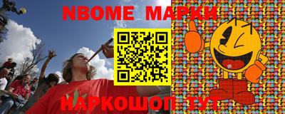 винт Апрелевка