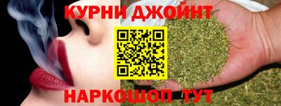 марихуана Аргун
