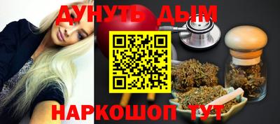 марихуана Аргун