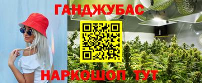 марихуана Аргун