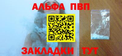 винт Апрелевка