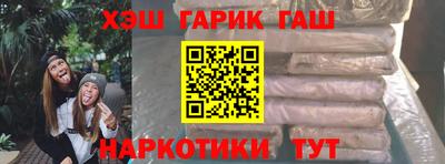 марихуана Аргун