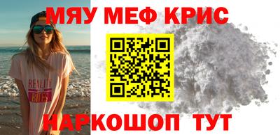 МДПВ Апшеронск