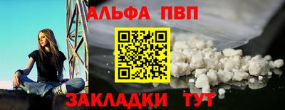 МДПВ Апшеронск