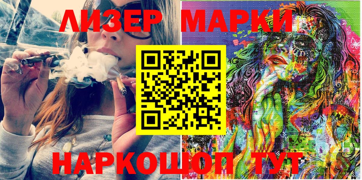 Балаково  Каннабис  МЕФ   NBOMe  Alpha PVP СК кристаллы  Вход с VPN  Бошки Шишки  ГАШИШ 