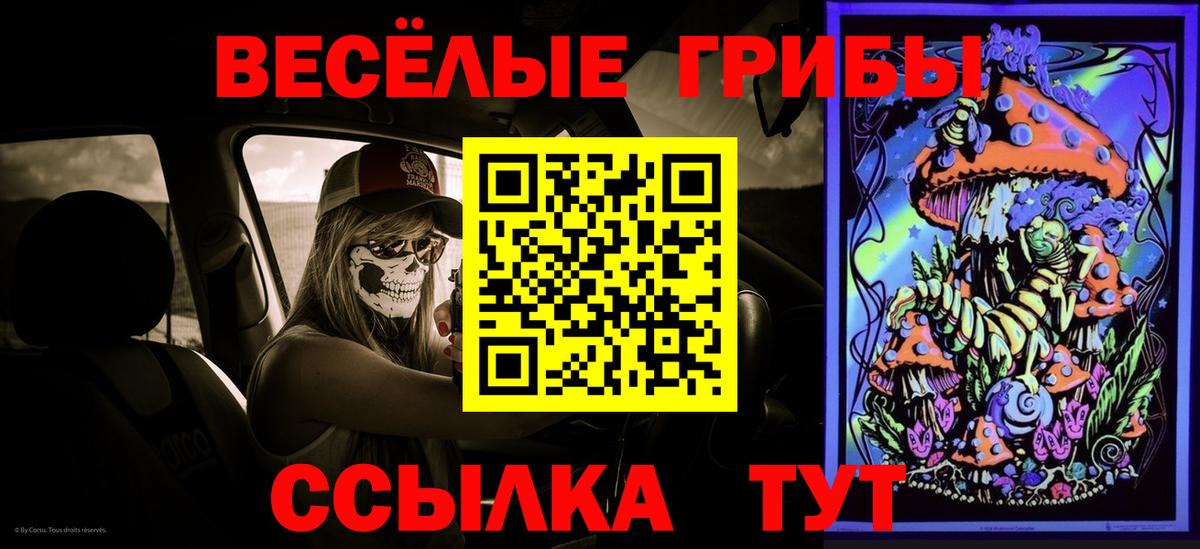 ГАШИШ Балаково