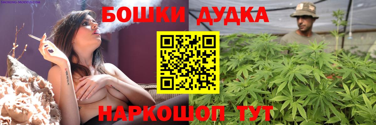 Балаково  Канабис ГИДРОПОН  Бошки Шишки OG Kush  Вход с VPN 